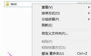 win7一键共享局域网（教你win7局域网共享设置操作步骤）