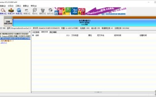 我把老毛桃u盘格式化如何还原-(老桃毛u盘还原系统)