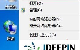 为什么电脑桌面的软件打不开（win7旗舰版64位软件应用打不开的解决方法）