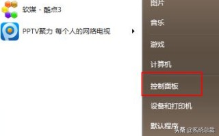 win7怎么更新到win10（win7系统升级win10教程）