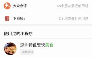 收藏级！小程序 12 大最强推广攻略，助你收割微信5亿流量