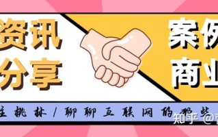 私域流量+小程序，新时代下的新机会？