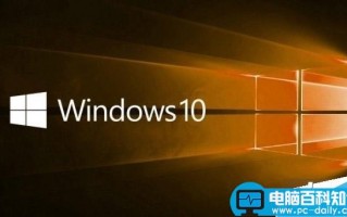 Win10 RedStone红石1更新确切发布日曝光:7月29日