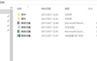 ultraiso制作iso文件教程-(ultraiso制作iso文件)