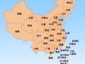 有关我国行政区划，您了解多少？看完全文您就明白