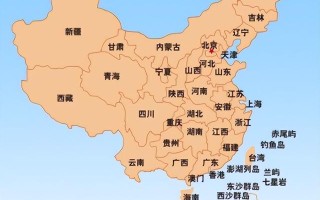 有关我国行政区划，您了解多少？看完全文您就明白