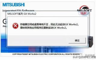 电脑如何安装软件（什么软件都安装不了怎么办）