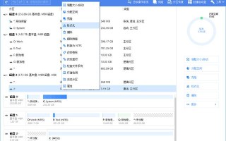 怎么解除磁盘被保护（闪迪磁盘被写保护最简单解除方法）
