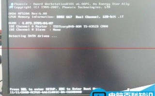 电脑出现内存自动降频的问题该怎么办？
