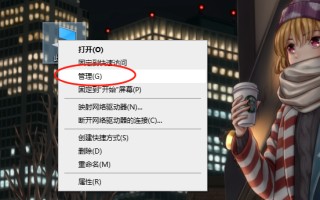 电脑win10接u盘没反应（Win10插入U盘无反应三招帮你解决）