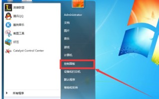 ie浏览器怎么卸载（Win7彻底卸载IE的方法）
