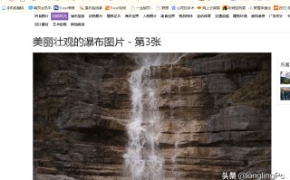 win10截图快捷键（win10最简单的截图方法）