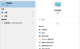 win10如何修复ie浏览器（win10 ie修复的步骤教程图解）
