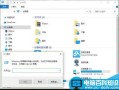 Win10中SmartScreen无法设置需要系统管理员身份该怎么办?