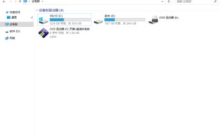 天意u盘维护系统iso全能版-(天意u盘维护系统最新版)