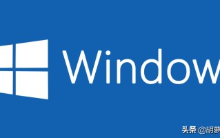 激活windows有什么用（windows系统有必要激活吗）