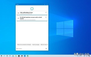 win10如何小娜聊天-(win10怎么使用小娜)