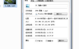 怎么把大图片迅速变小?