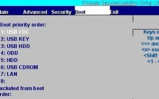 台式怎么设置硬盘第一启动（电脑系统第一启动盘设置教程）