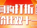 美丽天天秒适合年轻人的手机赚钱方法， 美丽天天秒靠谱吗 ... ...