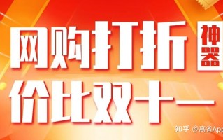 美丽天天秒适合年轻人的手机赚钱方法， 美丽天天秒靠谱吗 ... ...
