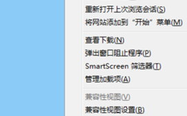 如何ie设置代理服务器的方法步骤