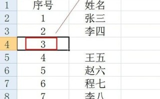 excel中怎么插入序号（怎样在excel中自动生成序号）