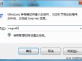 win7快捷方式怎么消除小箭头（电脑怎么去掉快捷方式上的小箭头）