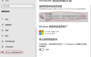 如何官网升级win11（windows11怎么官方升级）