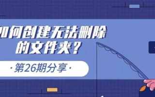 u盘里怎么新建不文件夹-(u盘里怎么不能新建文件夹)