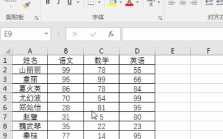 excel表格合并多个表格（excel多个表格怎么合并成一个表格）