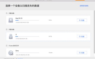 osxu盘启动盘怎么恢复-(os系统u盘)