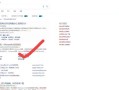 office的激活工具怎么使用（win10系统kms激活教程图解）