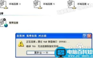 dns服务器未响应怎么办？dns服务器未响应如何解决