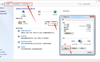 win7无法访问共享文件夹（win7共享文件夹无法访问怎么解决）
