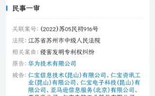 华为终于“动手”了，这次是美国网商亚马逊，任正非：以前太忙了