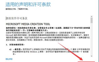 如何制作w10系统u盘（新手u盘安装win10系统步骤）