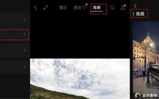 彼亿：抓住这几点，视频号提升流量不用愁