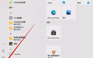 win10怎么清理杀毒（win10清理系统垃圾的正确办法）