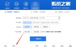 u盘安装版系统（U盘安装原版win10系统详细教程）