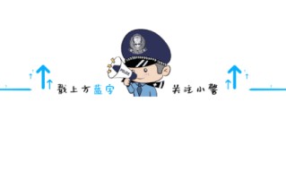 @毕业生，这份求职防骗锦囊请签收！