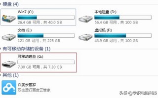 复制文件到u盘显示文件过大怎么办-(复制文件到u盘显示文件过大怎么办)