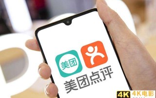 美团掐断支付宝，与阿里1%的爱情彻底分手了？