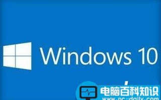 Win10创意者更新怎么在桌面添加控制面板?