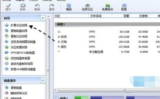 win7系统如何将c盘扩容（增加c盘容量大小的方法）