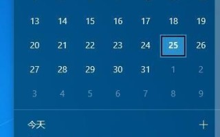 Win10右下角怎么显示秒钟？最新版Win10系统右下角显示秒钟详细图文教程