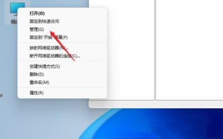 win 11如何设置共享文件夹（Win11共享文件夹设置方法）