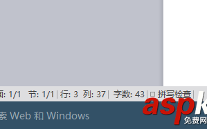 Win10怎么关闭小娜搜索框？关闭Win10小娜搜索框的方法