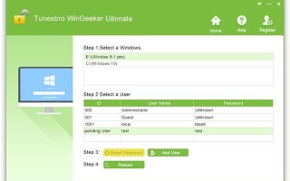 win10 密码如何破解（破解Win 10密码简便方法的2种方法）