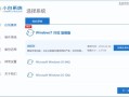 新手重装系统win7按f几-(windows7重装系统按f几)